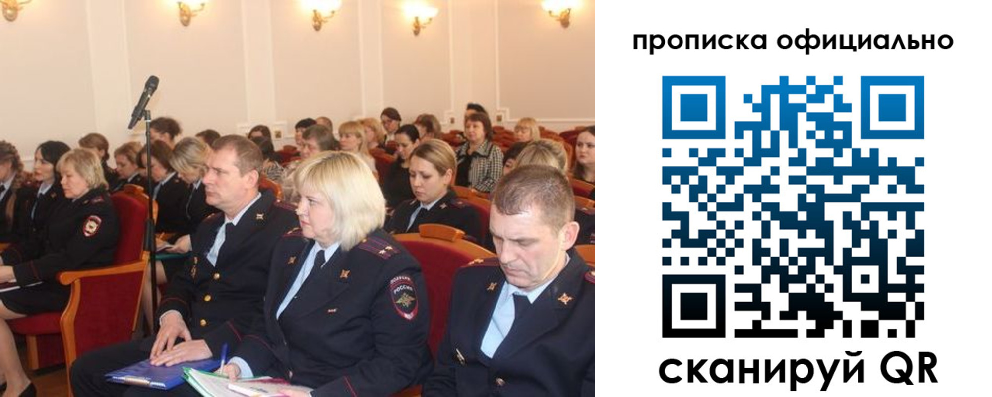 найти адрес прописки в Соль-Илецке