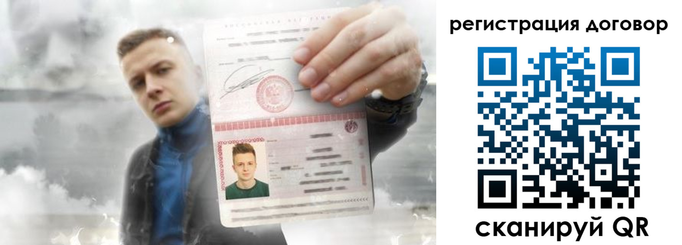 найти адрес прописки в Соль-Илецке