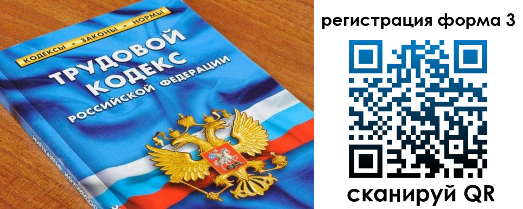 форма 3 в Соль-Илецке