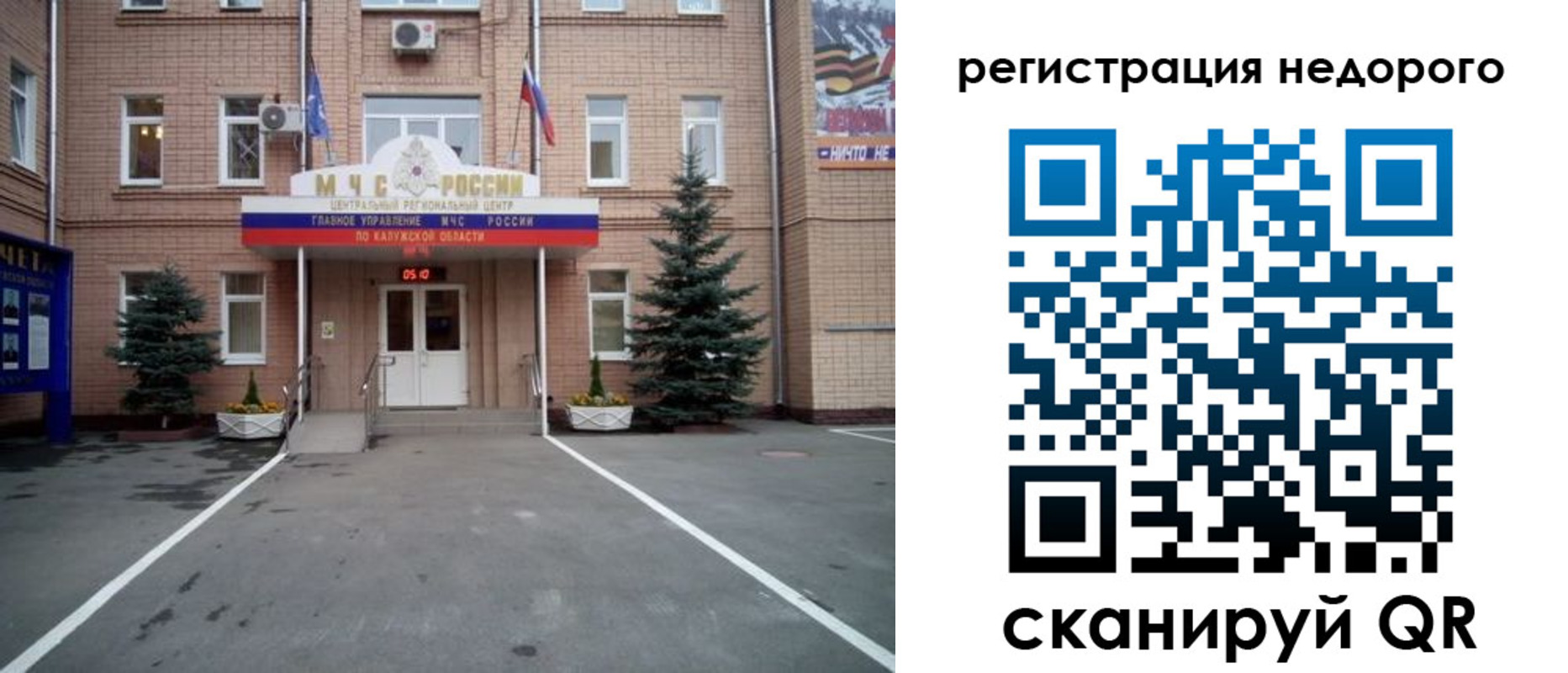 прописка от собственника в Соль-Илецке
